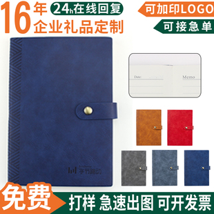 定制笔记本刻字印logo记事本A5会议本办公文创32K商务记录本文具