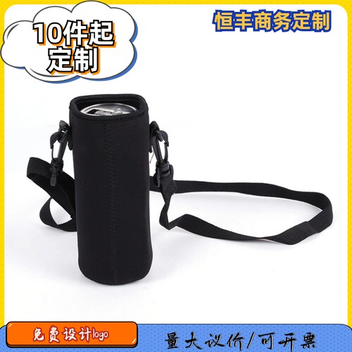 实用便携1000毫升手提斜跨保温杯套袋隔热杯套杯袋可调节背带定制