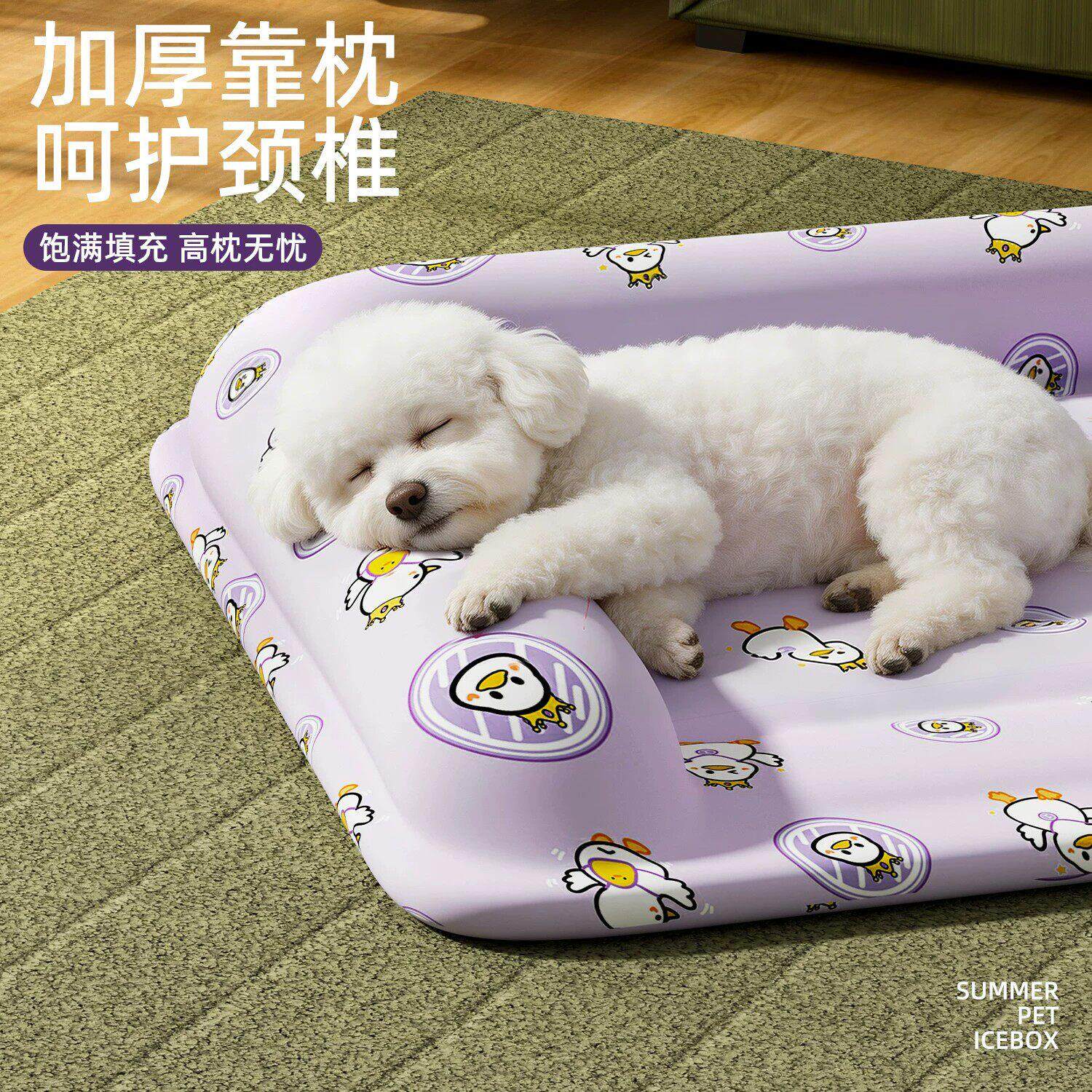 宠物冰垫凉垫狗狗夏天睡