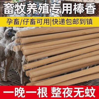 艾草畜用1米2长条超长时