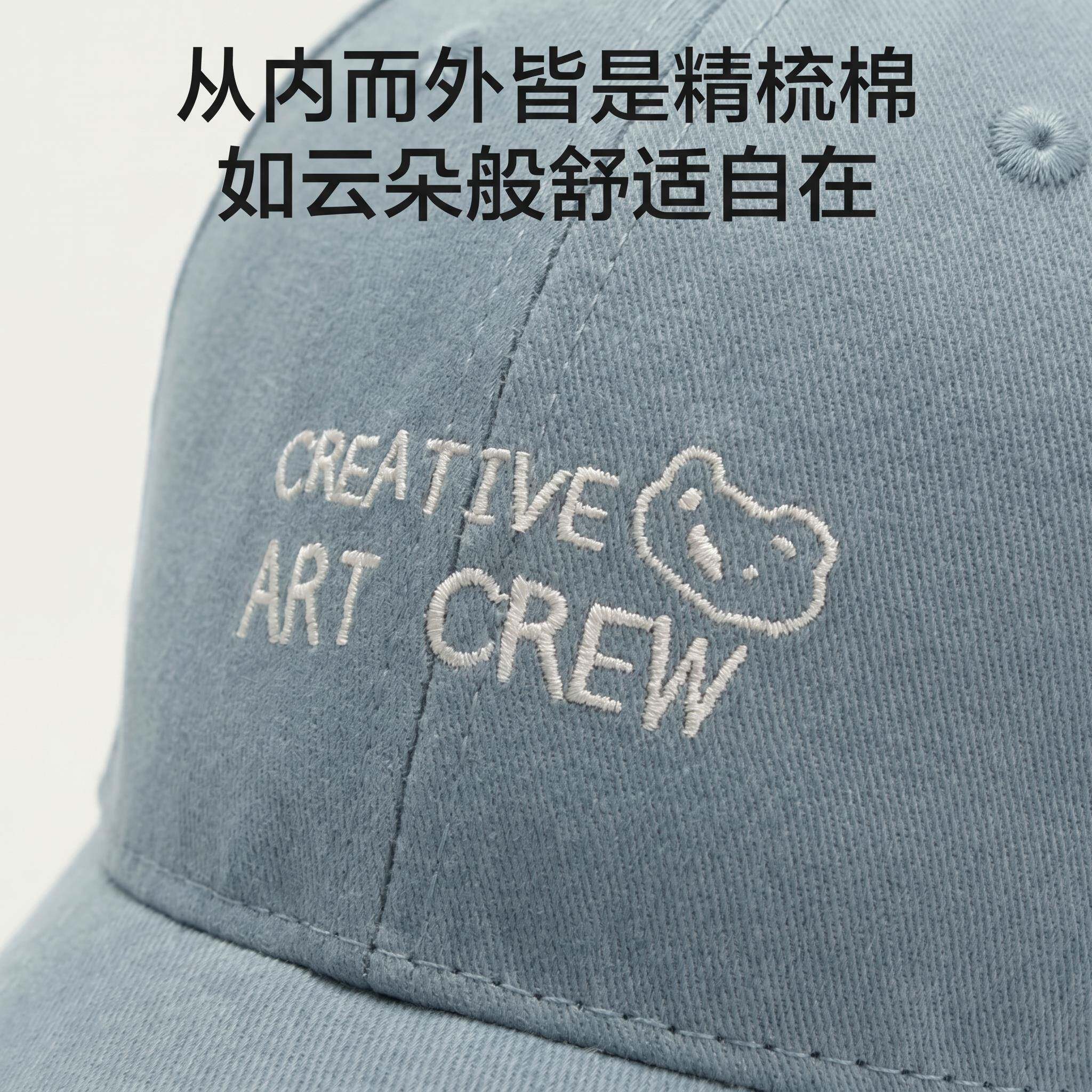 韩系巨显白浅蓝色棒球帽