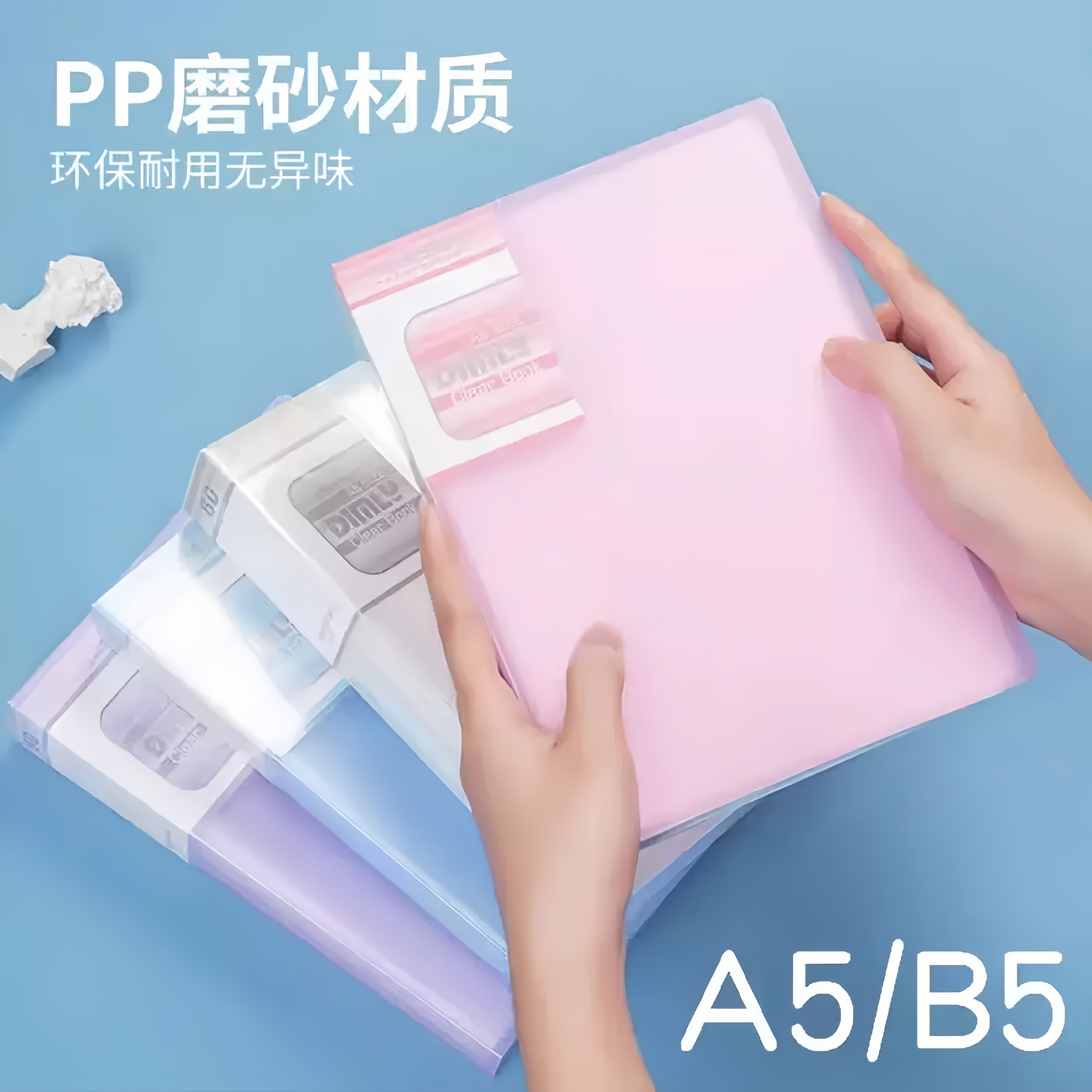 a5资料册文件夹多层插页