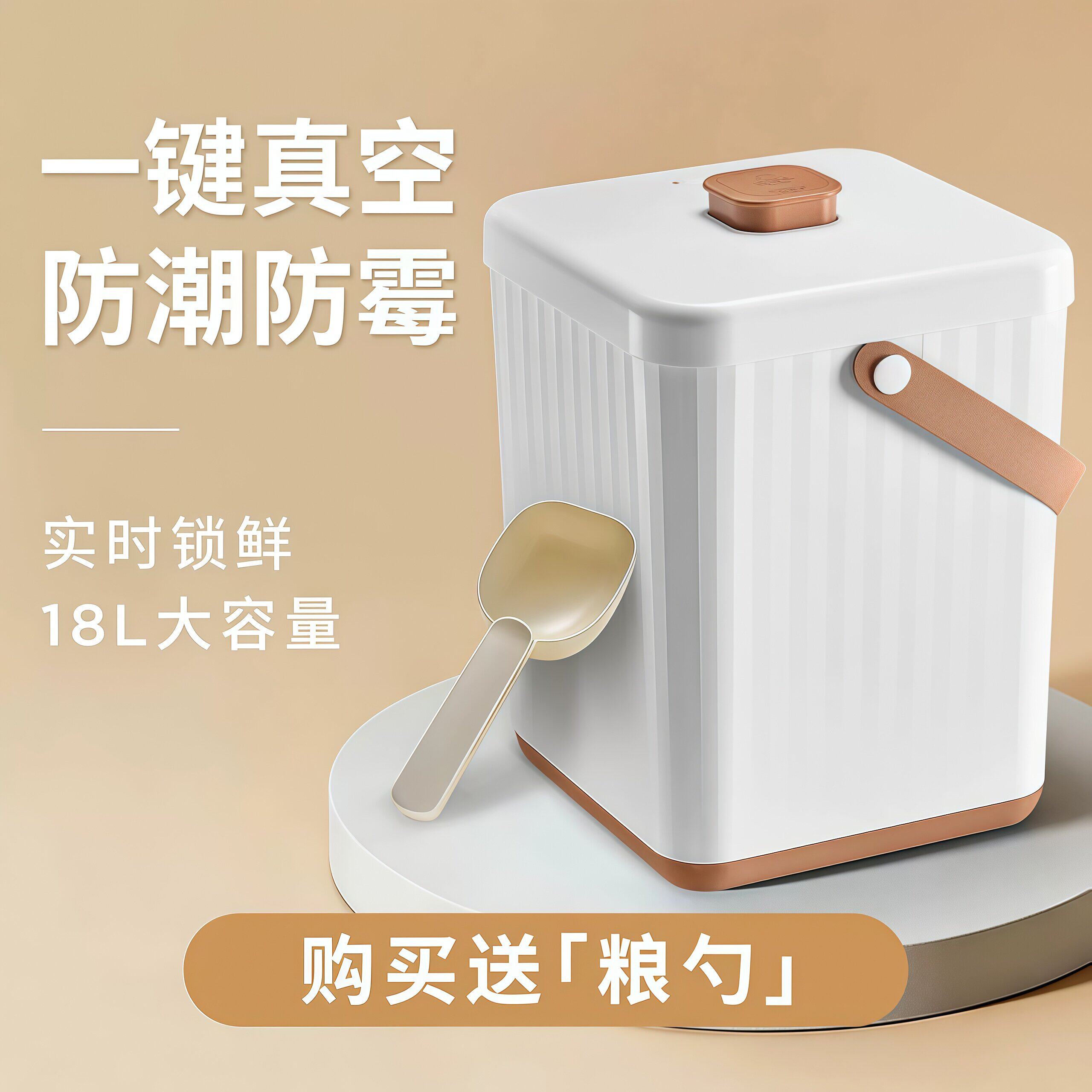 26年新款储粮桶家用宠物
