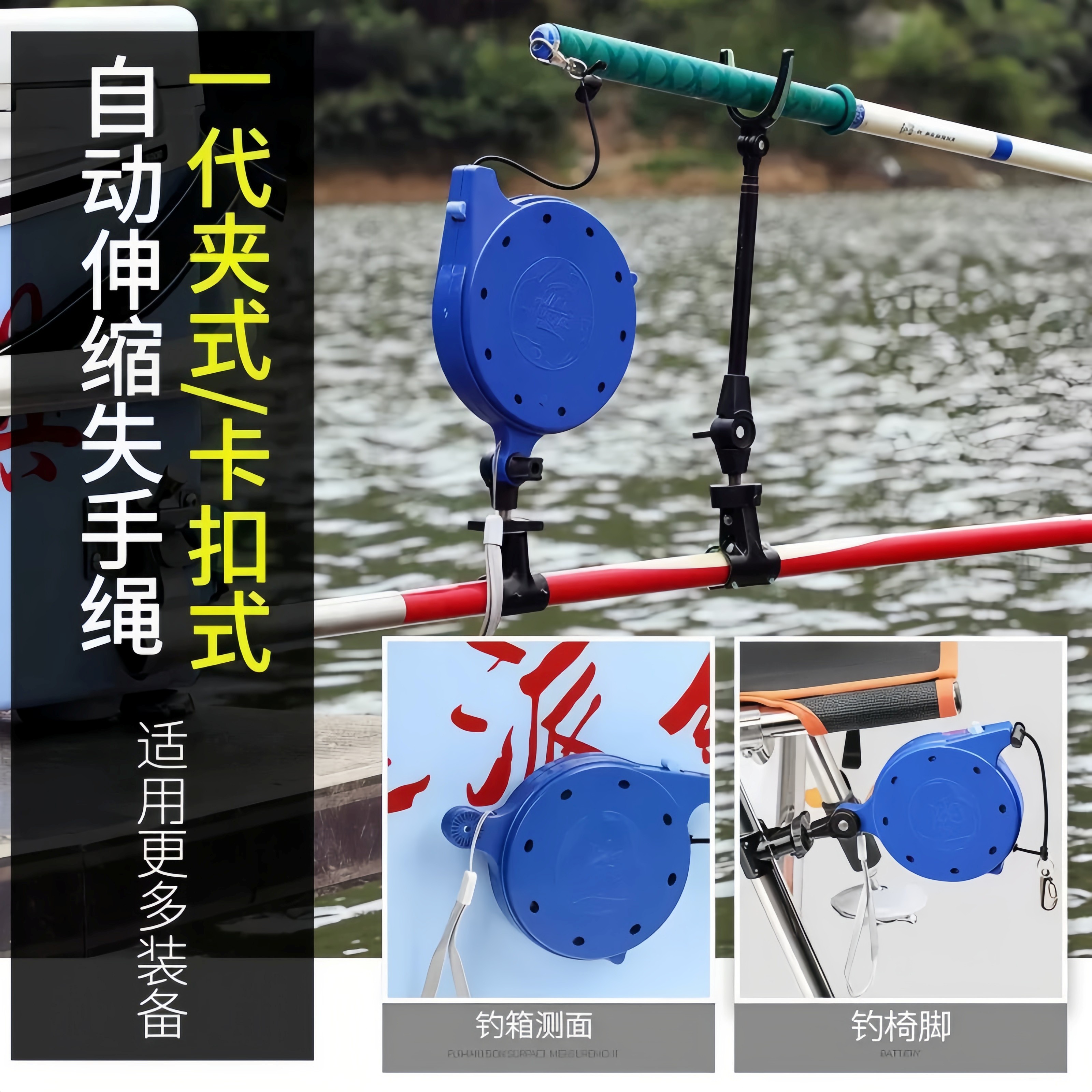钓鱼失手绳自动盘式20米4