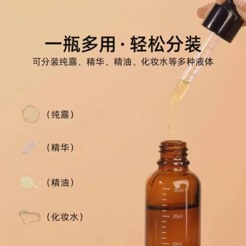 婴儿专用核桃油副食品油
