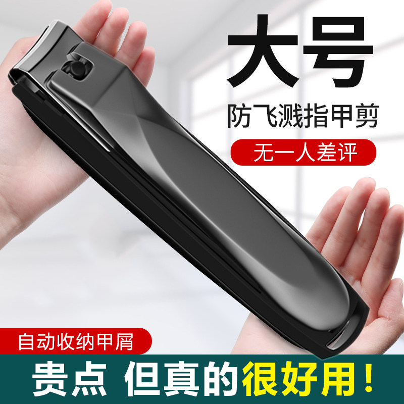 指甲刀德国单个大号高端