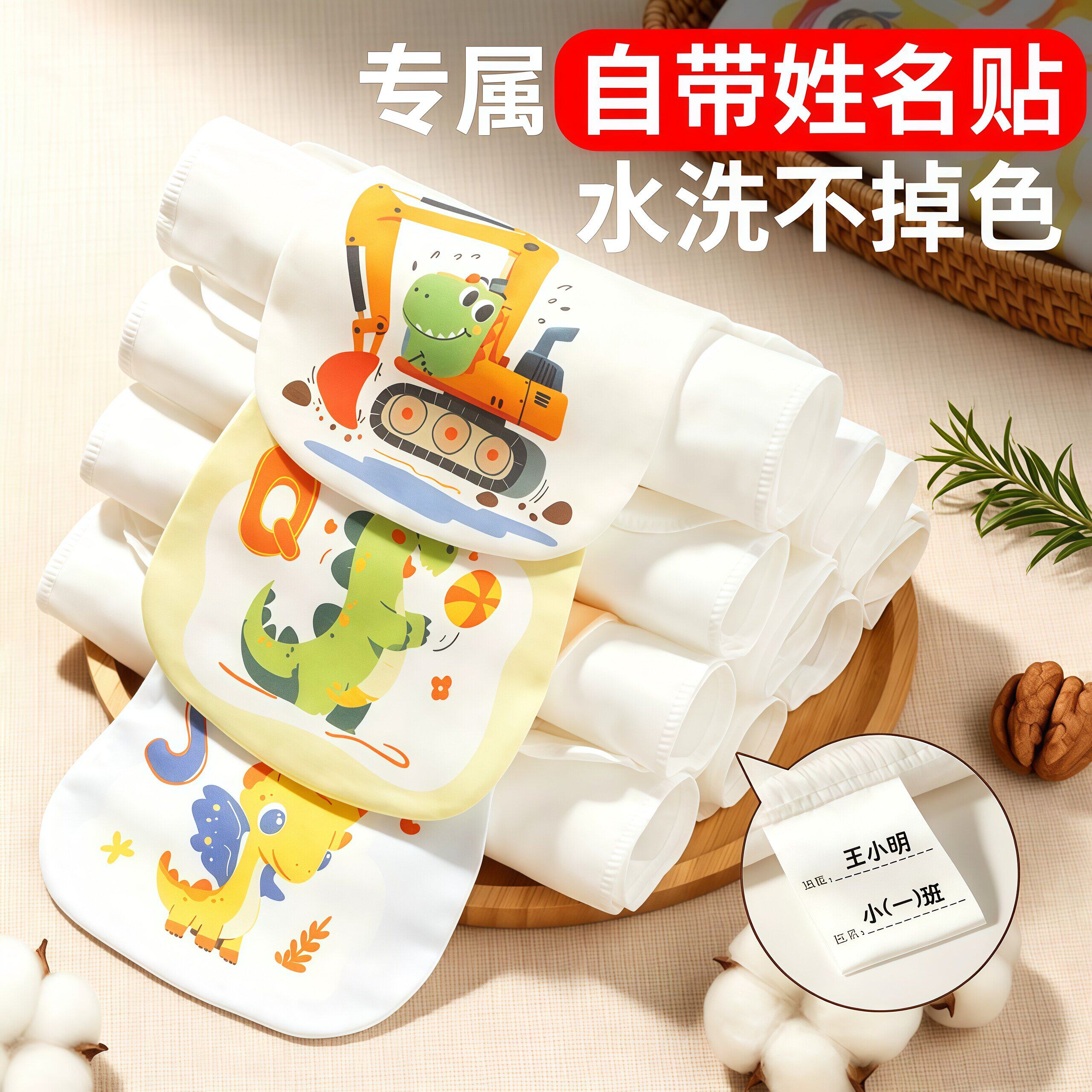 隔汗巾儿童纯棉吸a类幼儿