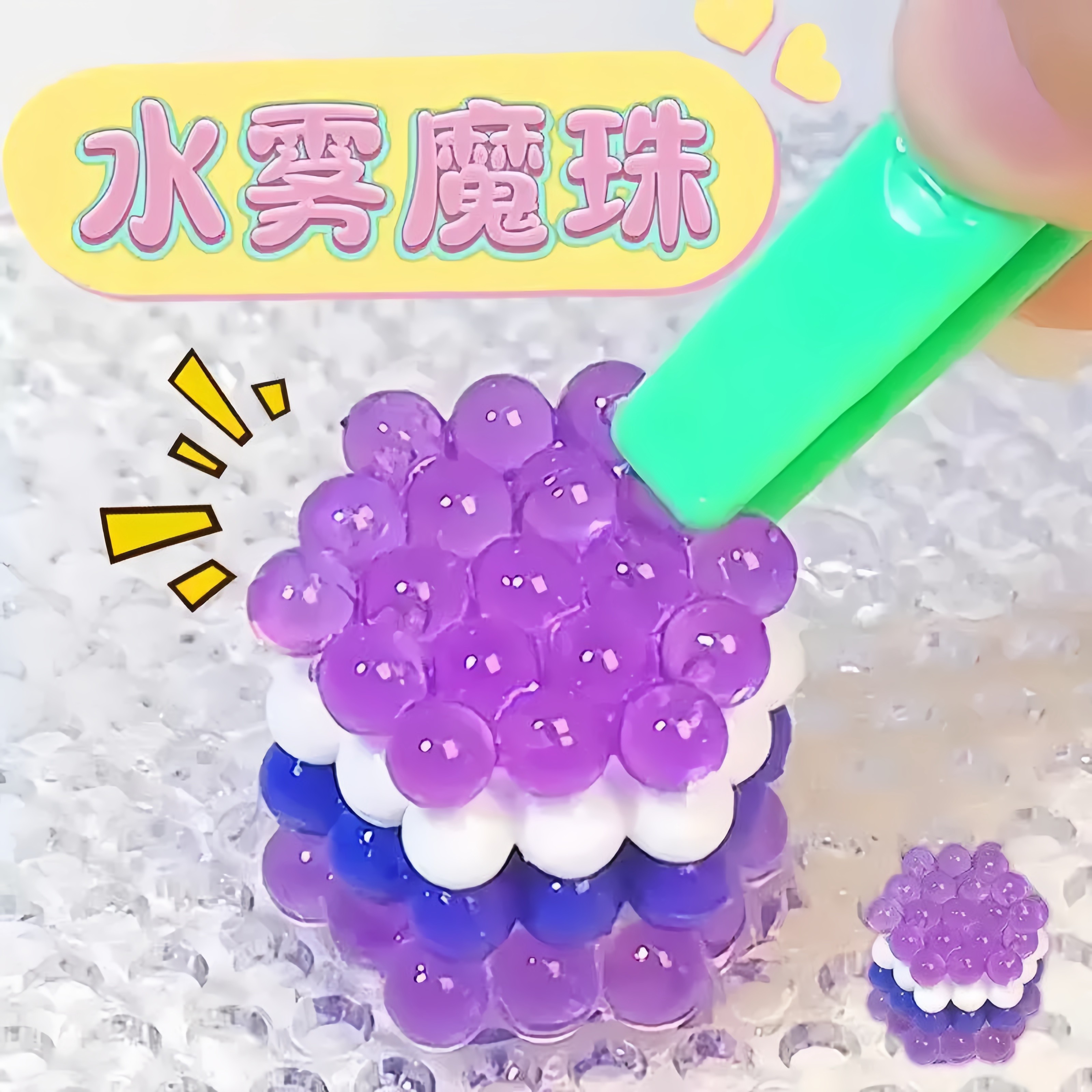 儿童益智玩具女孩子小学