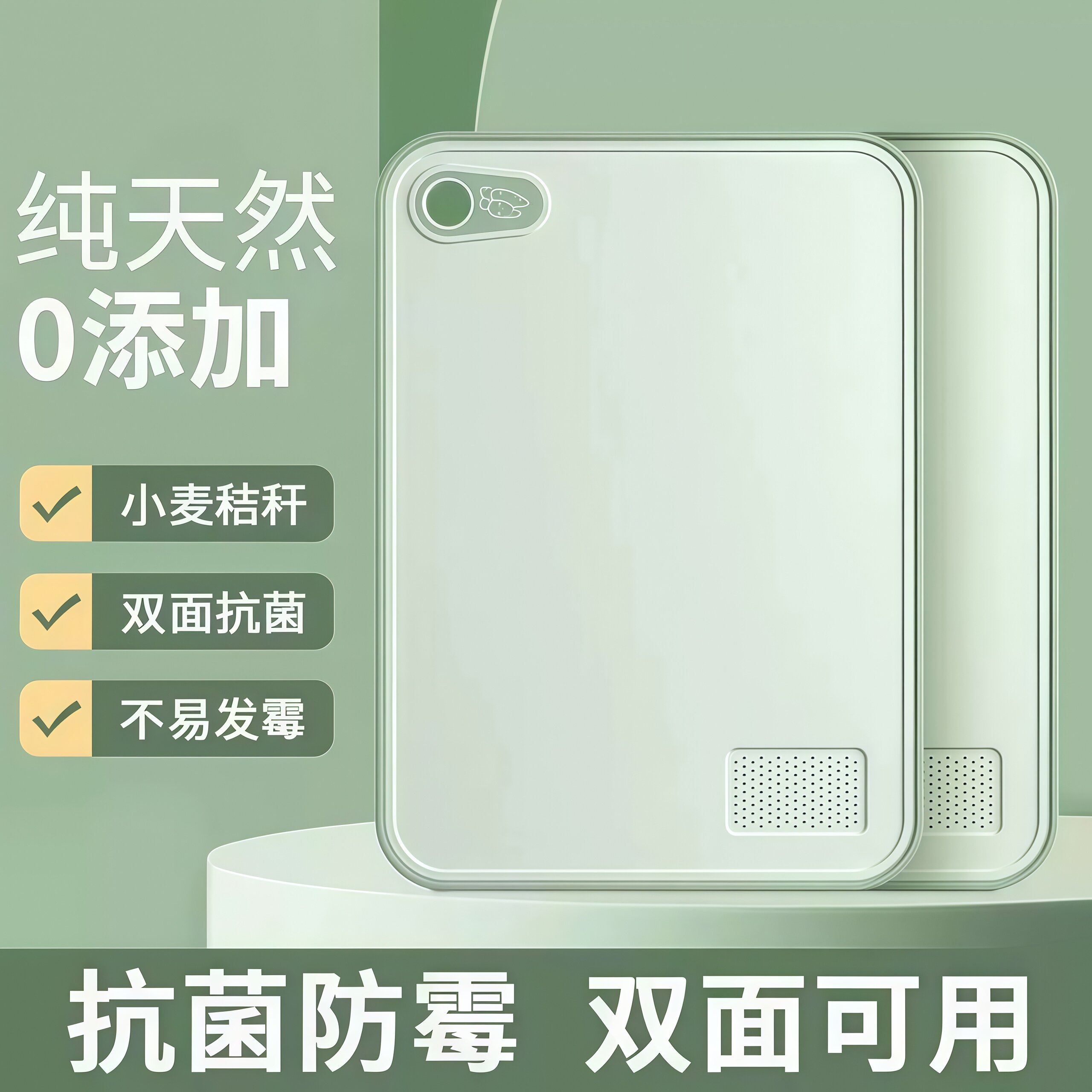 日本菜板家用抗菌防霉切
