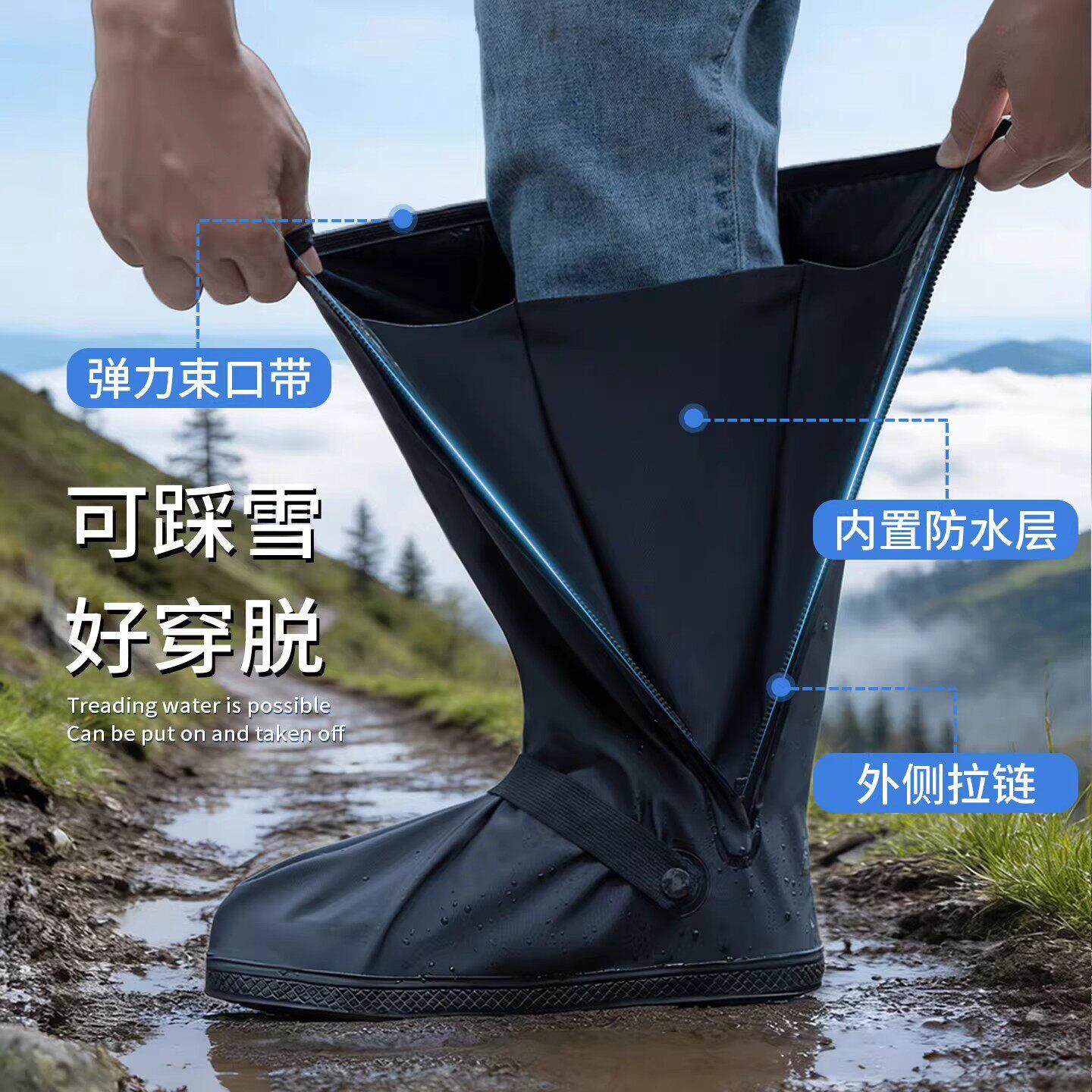 登山防水鞋套防滑加厚耐磨雨鞋套户外登山赶海雨靴下雨天防雨脚套