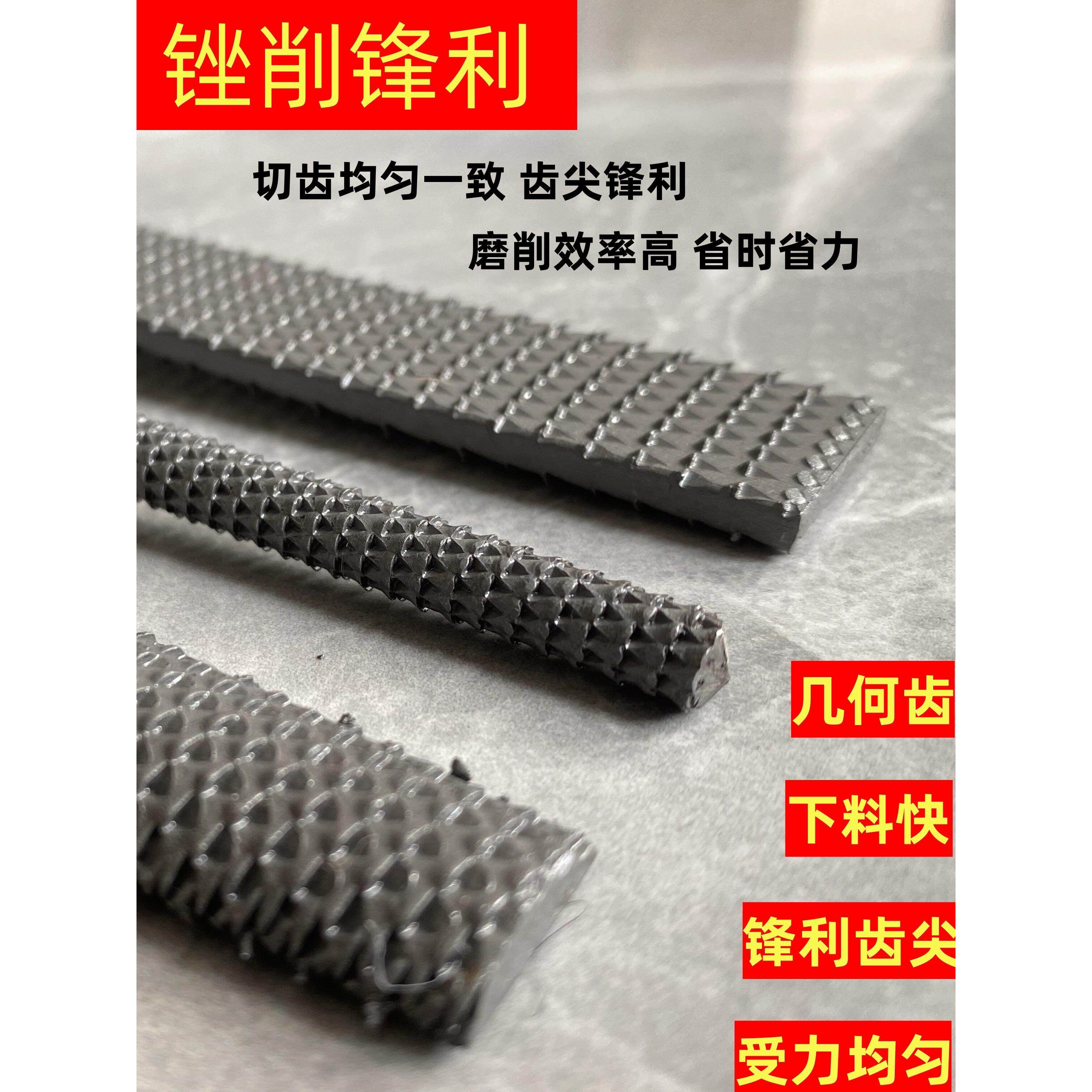 木工锉刀细齿硬雕粗齿整