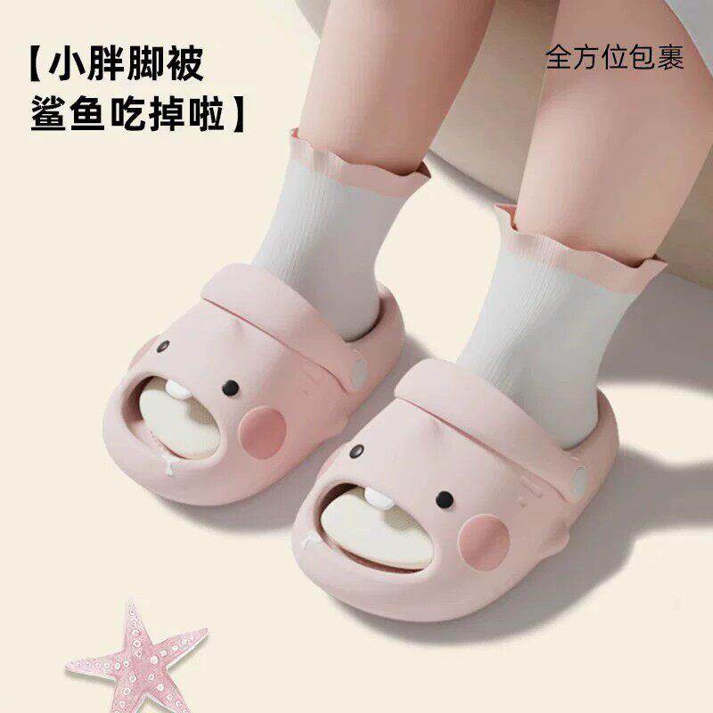儿童拖鞋室内家居防滑臭