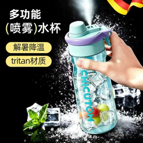 喷雾水杯学生上学专用运