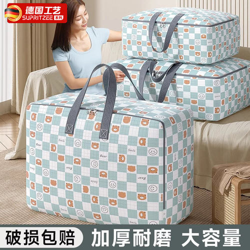 日本被子收纳袋大容量牛