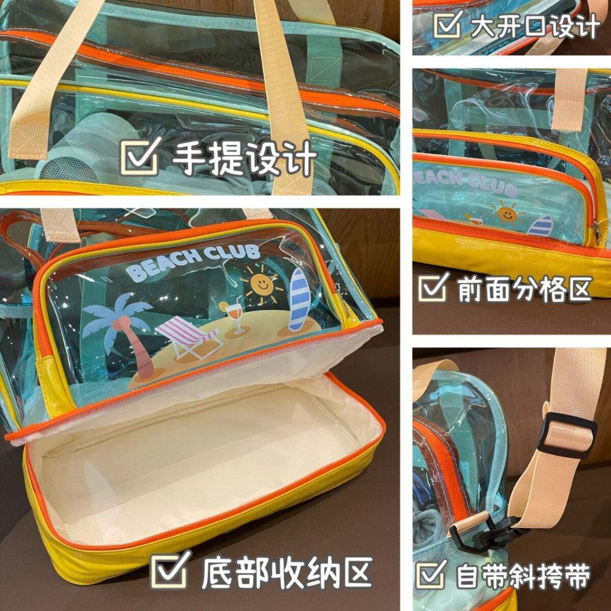 韩国游泳专用包干湿分离
