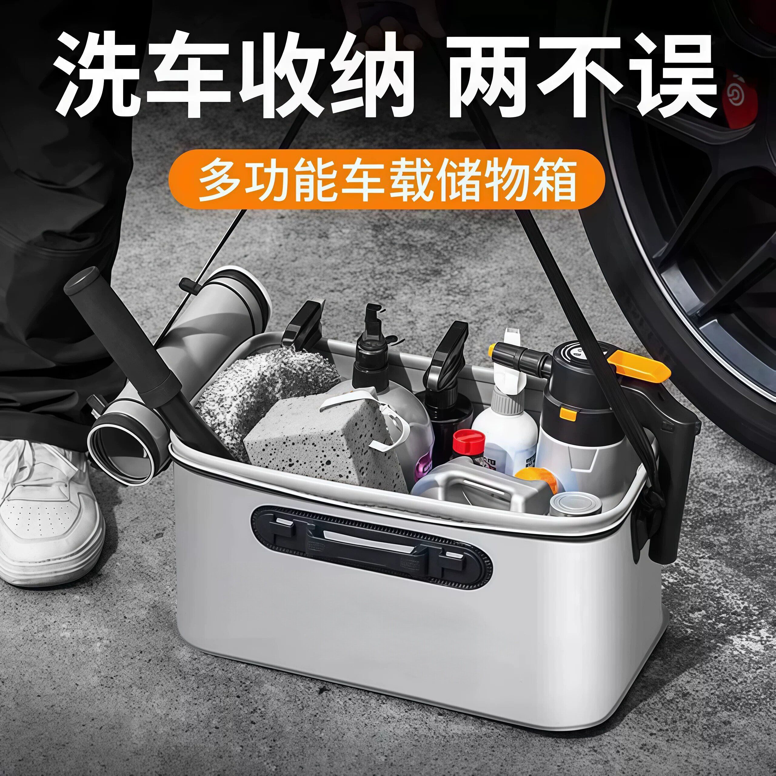 洗车工具收纳箱汽车用可