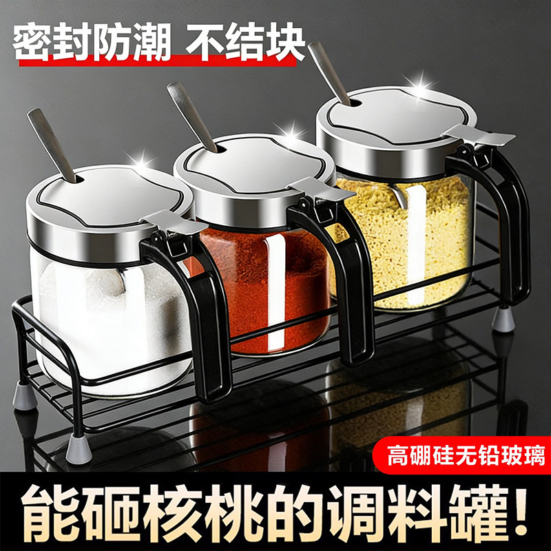 日本新款调料罐盐罐子厨