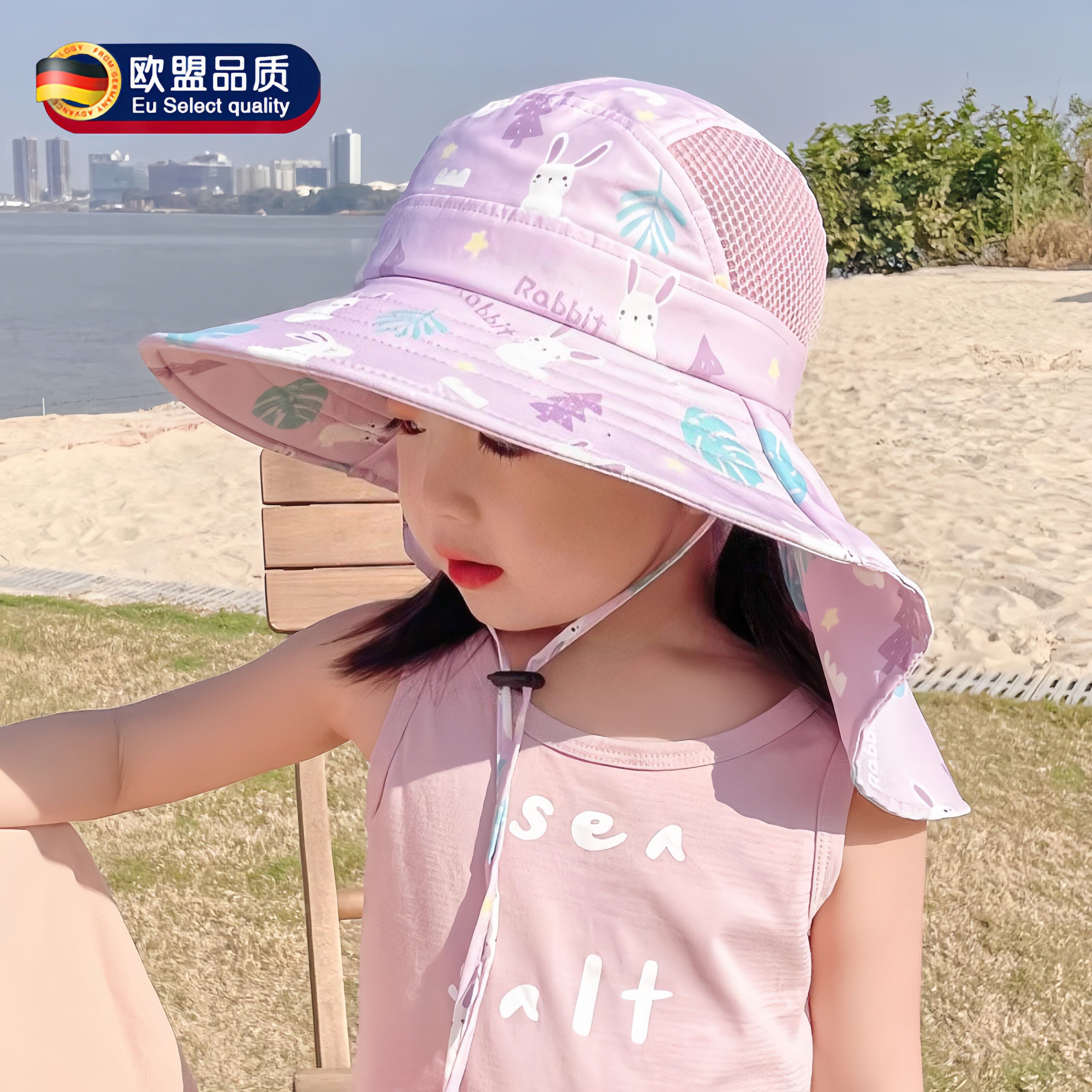 德国儿童防晒帽子夏季新