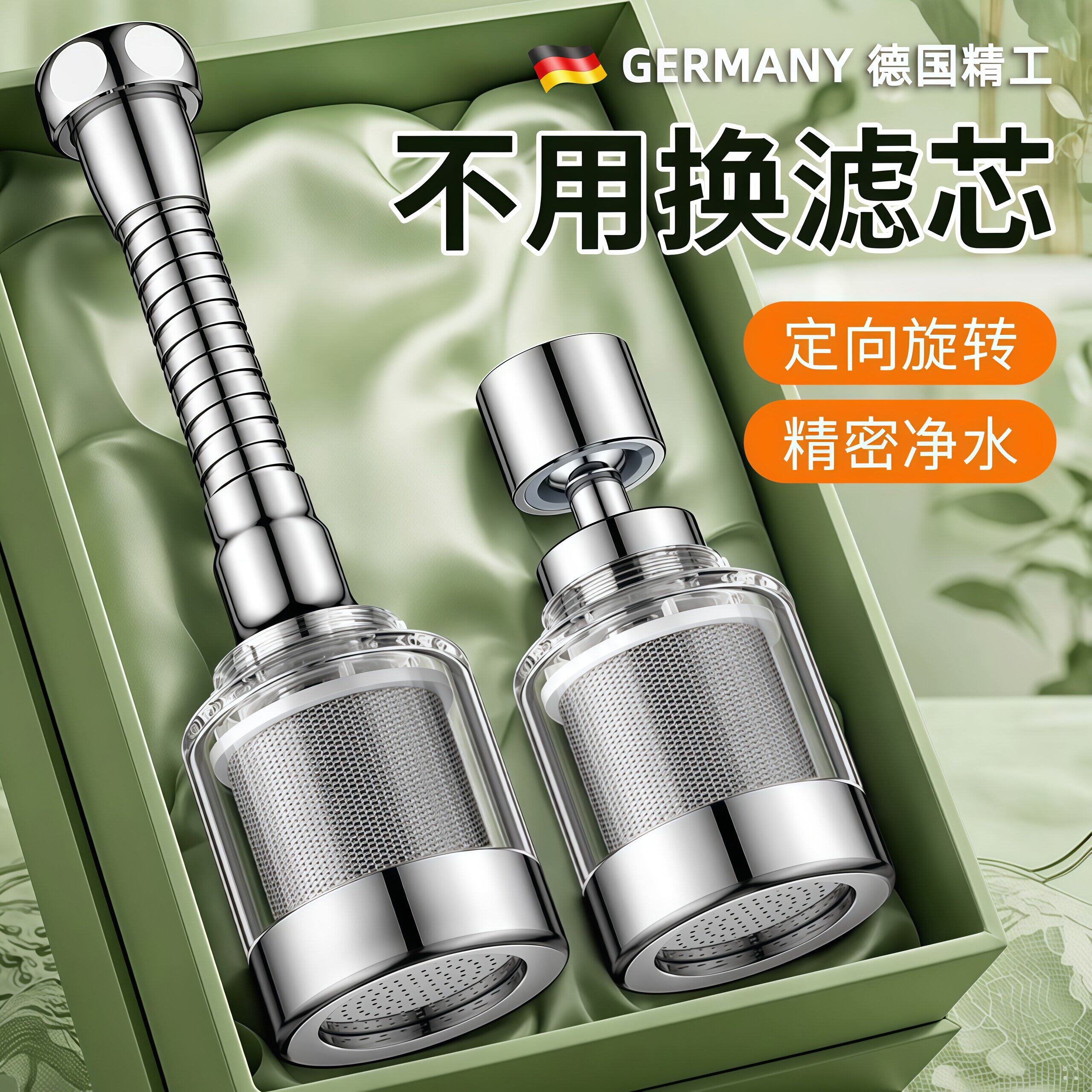 免换滤芯水龙头过滤器头嘴家用自来水净化器厨房延伸防溅净水神器