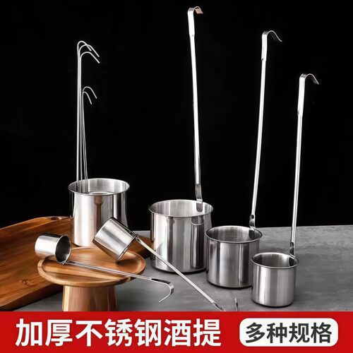 304不锈钢酒提子酒打酒器