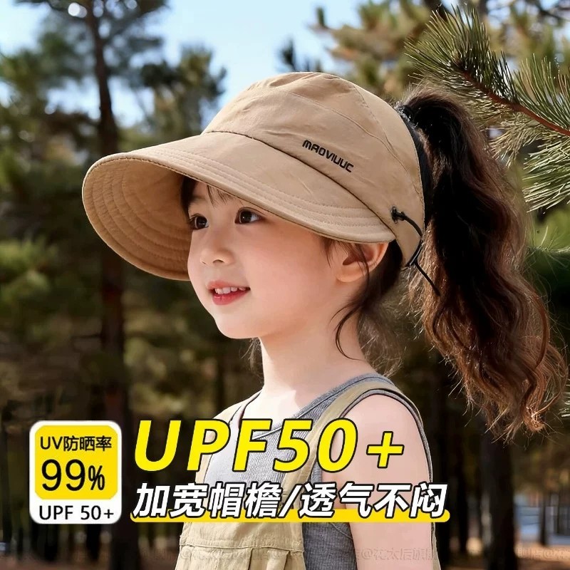 日本儿童防晒帽遮阳女童