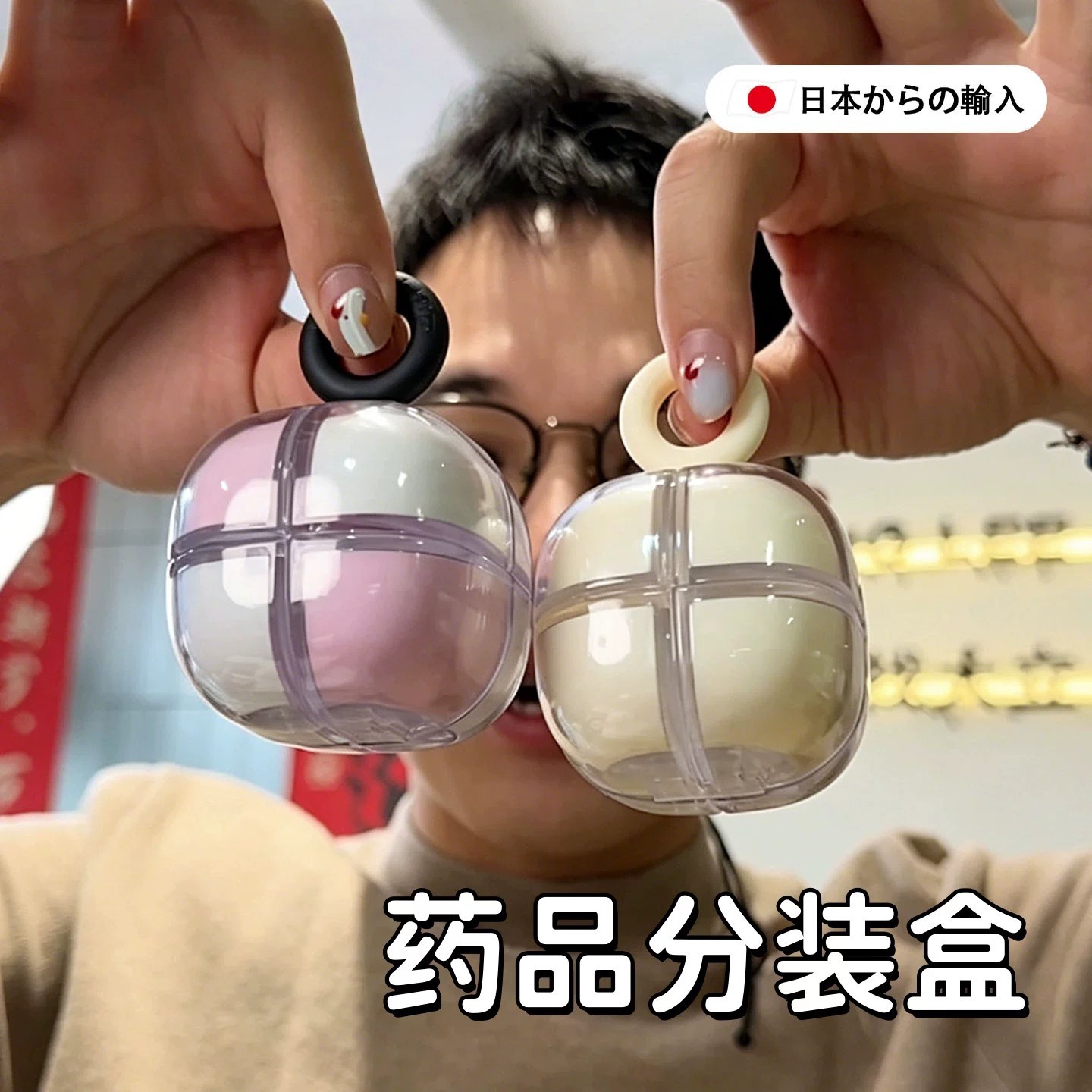 升级款磁吸药盒!小巧且
