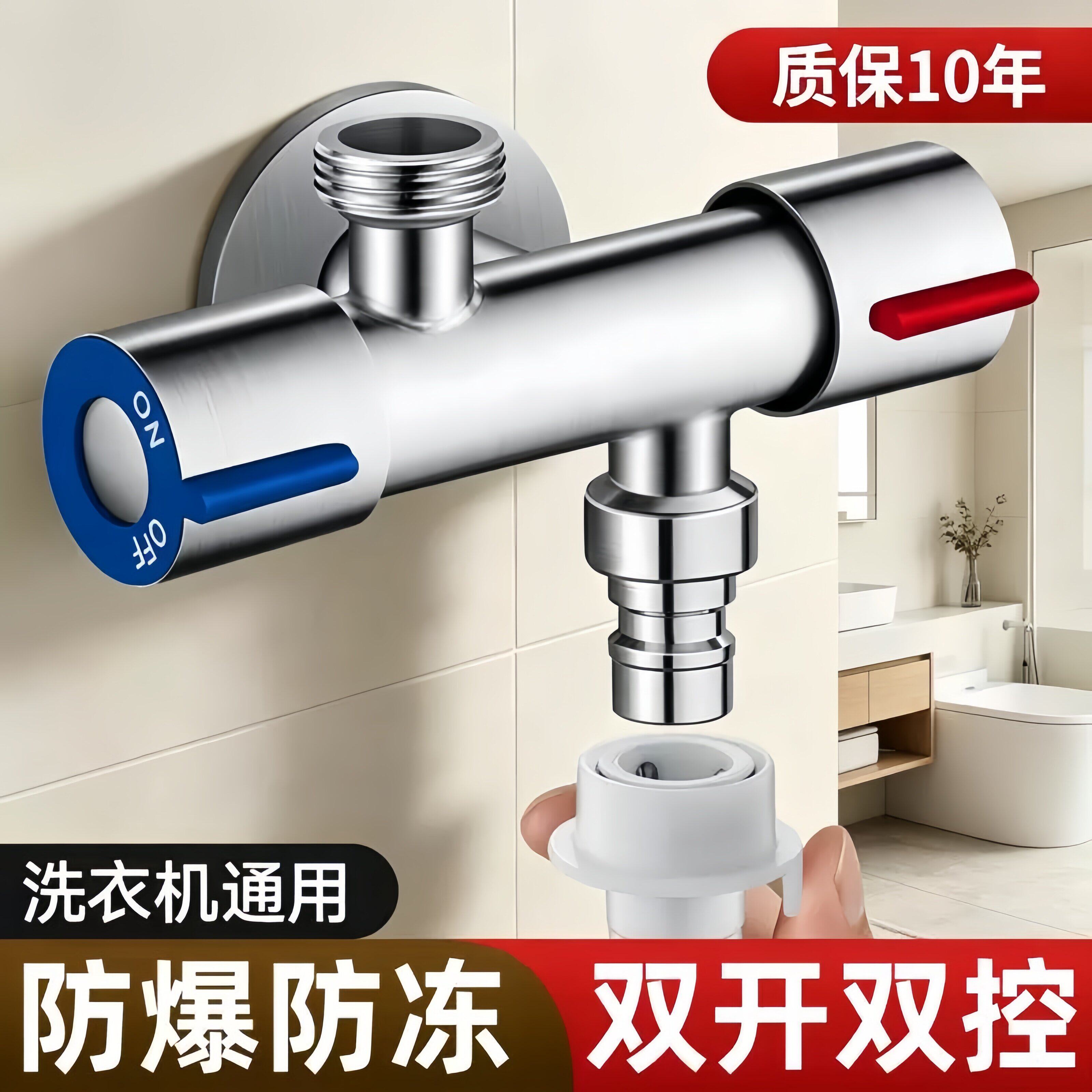 不锈钢双头角阀一分二接