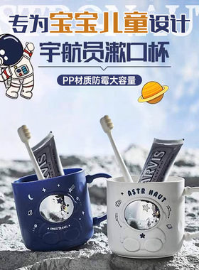 2026新款宝宝漱口杯家用