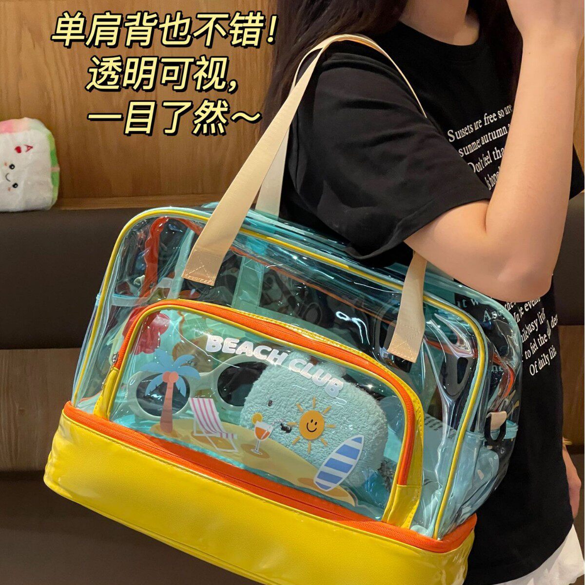 韩国品质游泳洗漱包男女