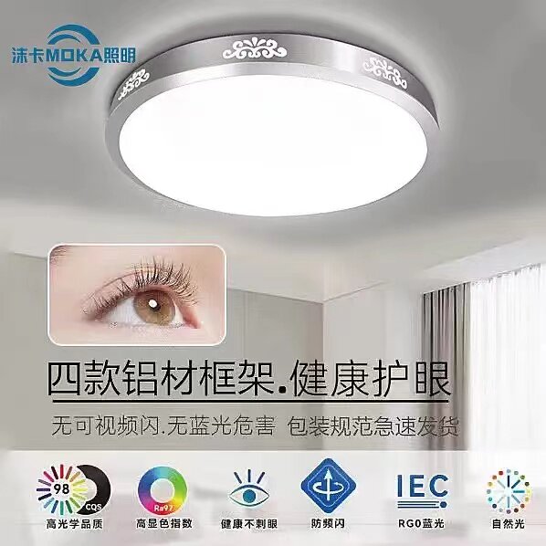 led吸顶灯面包灯全白工程过道灯节能走廊阳台灯圆形明装超亮灯具