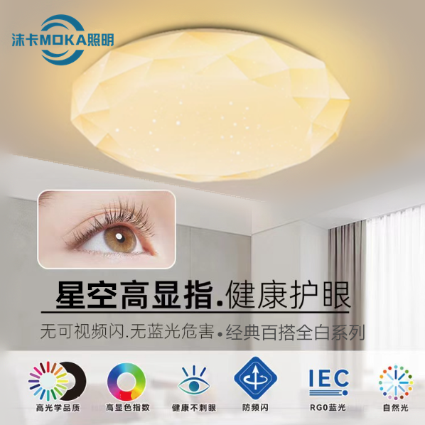 超20种花型圆形吸顶灯led灯具