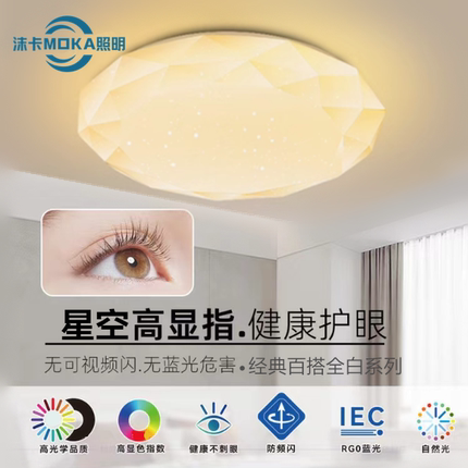 led吸顶灯圆形卧室灯现代简约客厅灯过道走廊卫生间厨房阳台灯具