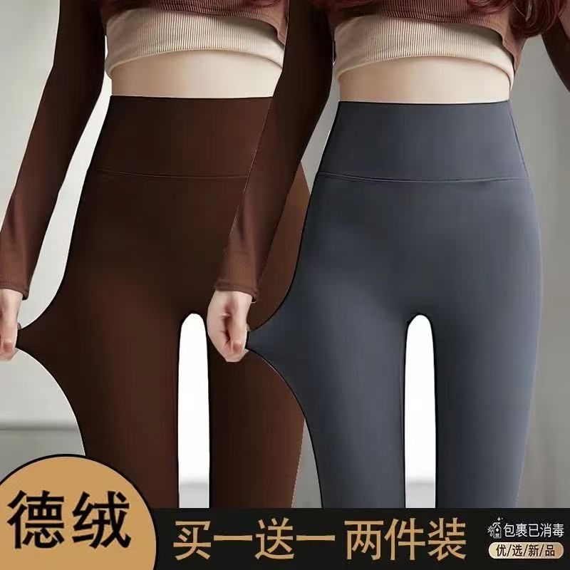 单/两件装 2025德绒秋裤女秋冬季纯色高腰加绒打底裤大码保暖裤