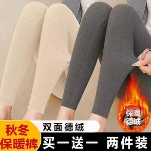 打底秋裤 加绒毛裤 内外穿修身 线裤 子 双面德绒保暖裤 衬裤 女士秋冬季