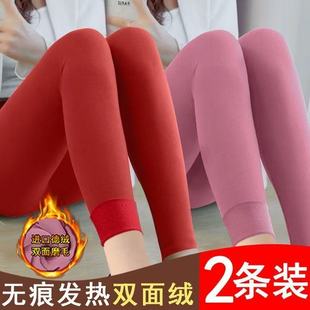 2025冬季 时尚 秋裤 两件装 打底裤 多色可选德绒保暖长裤 女装 单 新款
