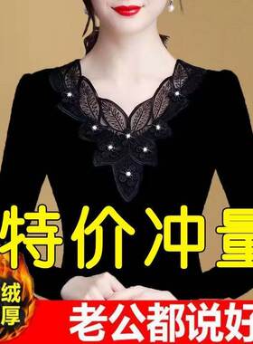 加绒/薄款新款蕾丝2025秋冬打底衫女百搭款加绒保暖显瘦上衣T恤女