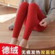 单件加绒秋冬裤 2023德绒自发热保暖裤 线裤 内穿紧身毛裤 女士秋裤