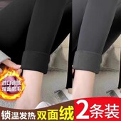 女2025秋冬修身 发热秋裤 多色防风速暖磨绒保暖裤 双面德绒中腰新款