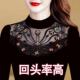 长袖 2025秋冬新款 显瘦打底T恤保暖上衣 不加绒黑色蕾丝打底衫 加绒