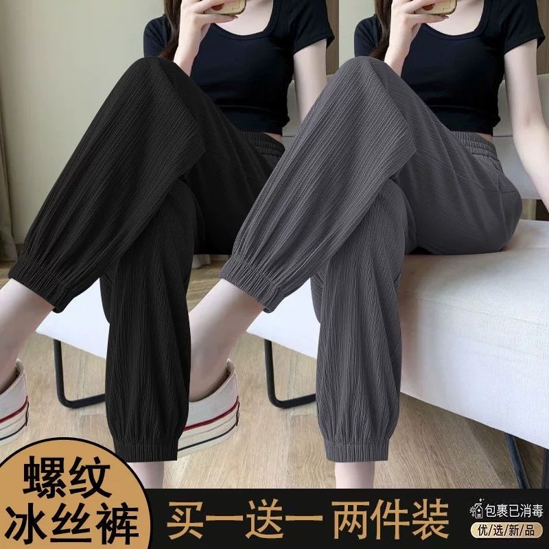 休闲裤韩版高腰冰丝裤女士通勤简约跑步运动裤夏季薄款束脚哈伦裤