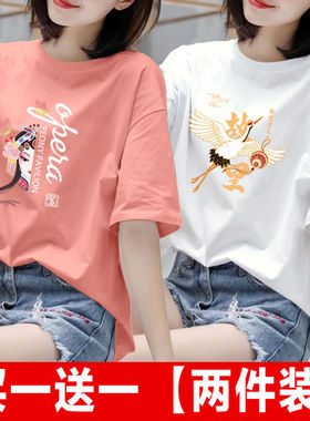 夏季白色短袖t恤女装大码宽松2023新款中国风百搭超火ins显瘦半