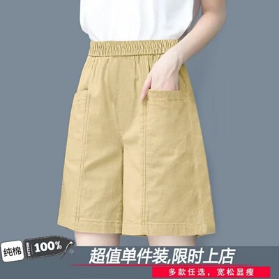 纯棉夏季短裤女高腰2025新款松紧腰A字宽松直筒阔腿裤休闲五分裤
