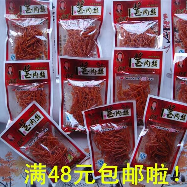 河南特产8090怀旧酱肉丝辣条调味面制食品素食零食小包装零食包邮