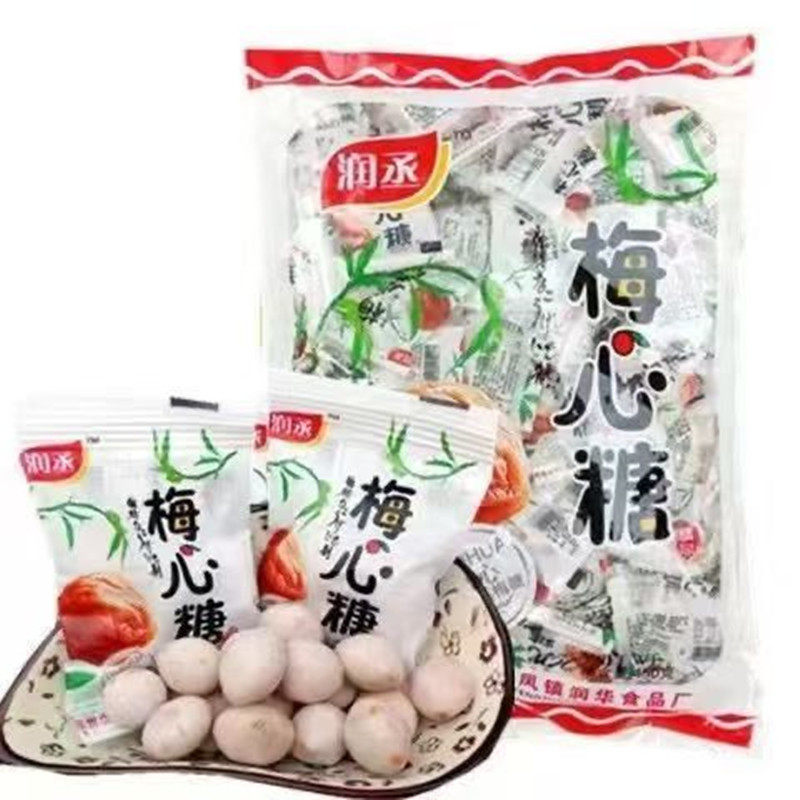 新品夹心奶味话梅糖梅心糖硬质抛传统糖果