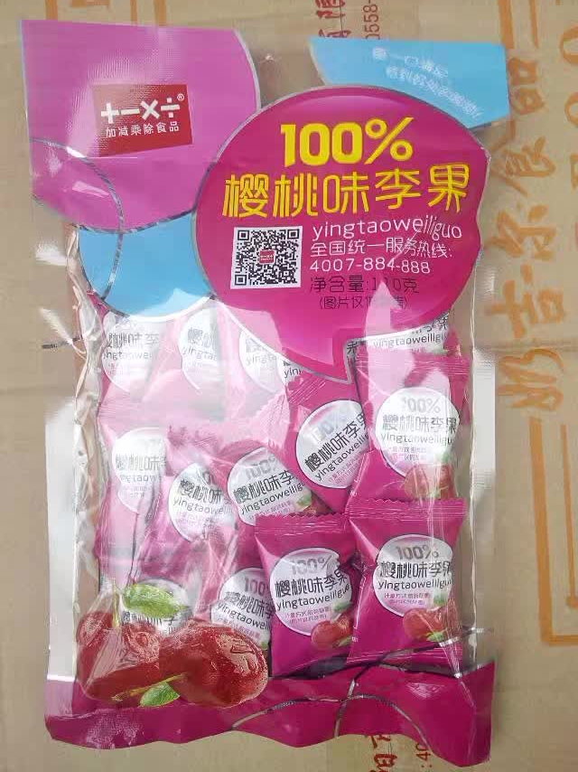 新上市樱桃味李果办公室休闲零食梅类制品樱桃李果水果满10袋包邮