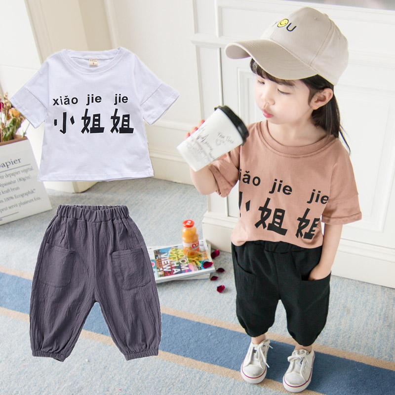 2018新款0女童1洋氣時髦衣服2兒童裝小童女寶寶夏裝套裝3歲韓版潮