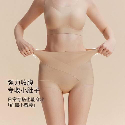 夏季薄款高腰强力收腹提臀内裤