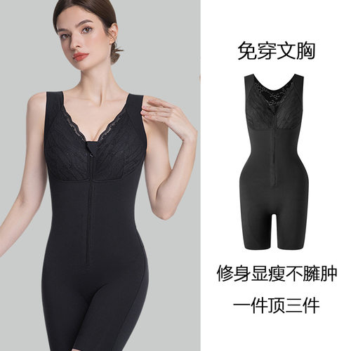 修身显瘦收腹提臀紧身衣女塑身衣
