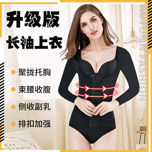 薄款排扣塑身上衣美体衣背心束腰塑身衣产后收腹收腰显瘦束身衣