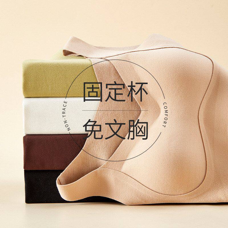 德绒发热蚕丝保暖内衣女加绒加厚抗菌固定杯背心秋冬无痕打底上衣